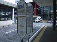 成田空港バス停（博物館行）